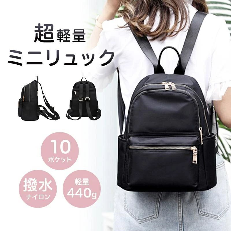 2way 黒 ビジネス PC シンプル 小さめ 通学 通勤 軽い 大容量 50代 40代 リュック...