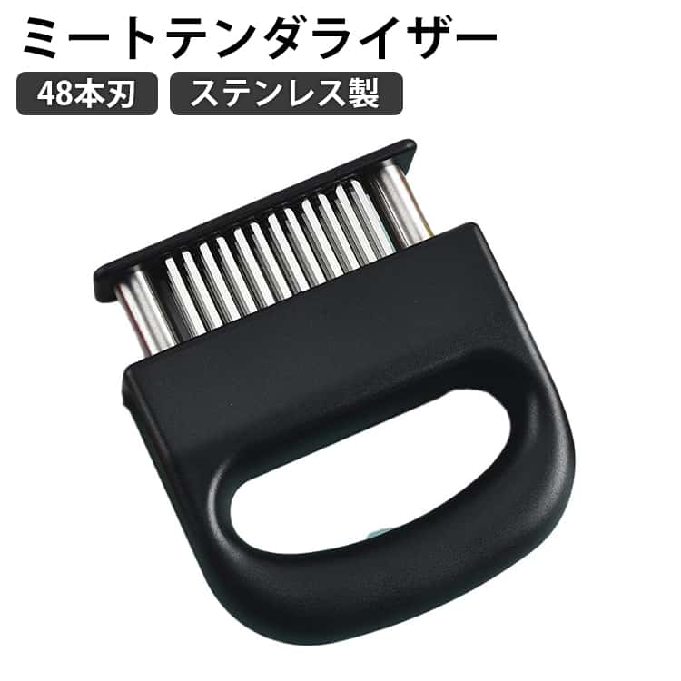 【今季sale！300円限定クーポン】 ミートテンダライザー 肉筋切り器 48本刃 ニクサスプロ 肉たたき 肉叩き 肉刺し器 ステンレス製 錆びにくい ジャカード 肉の筋切り器 キッチン用 かつどん お肉を柔らかく 肉刺し
