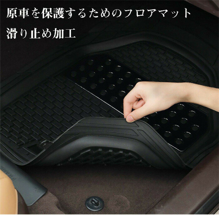 フロアマット カーマット 軽自動車 運転席 助手席 軽 普通車 汎用 汎用フロアマット カット可能 防汚性 滑り止め 厚み 耐久性 高品質 車内用品 車用 カーアク カーペット 車マット 内装