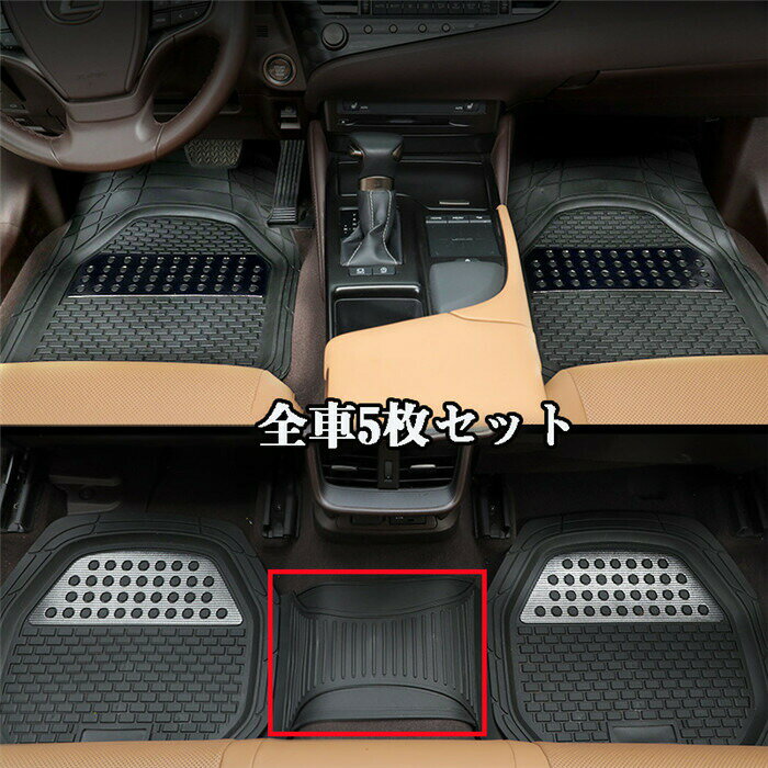 フロアマット カーマット 軽自動車 運転席 助手席 軽 普通車 汎用 汎用フロアマット カット可能 防汚性 滑り止め 厚み 耐久性 高品質 車内用品 車用 カーアク カーペット 車マット 内装