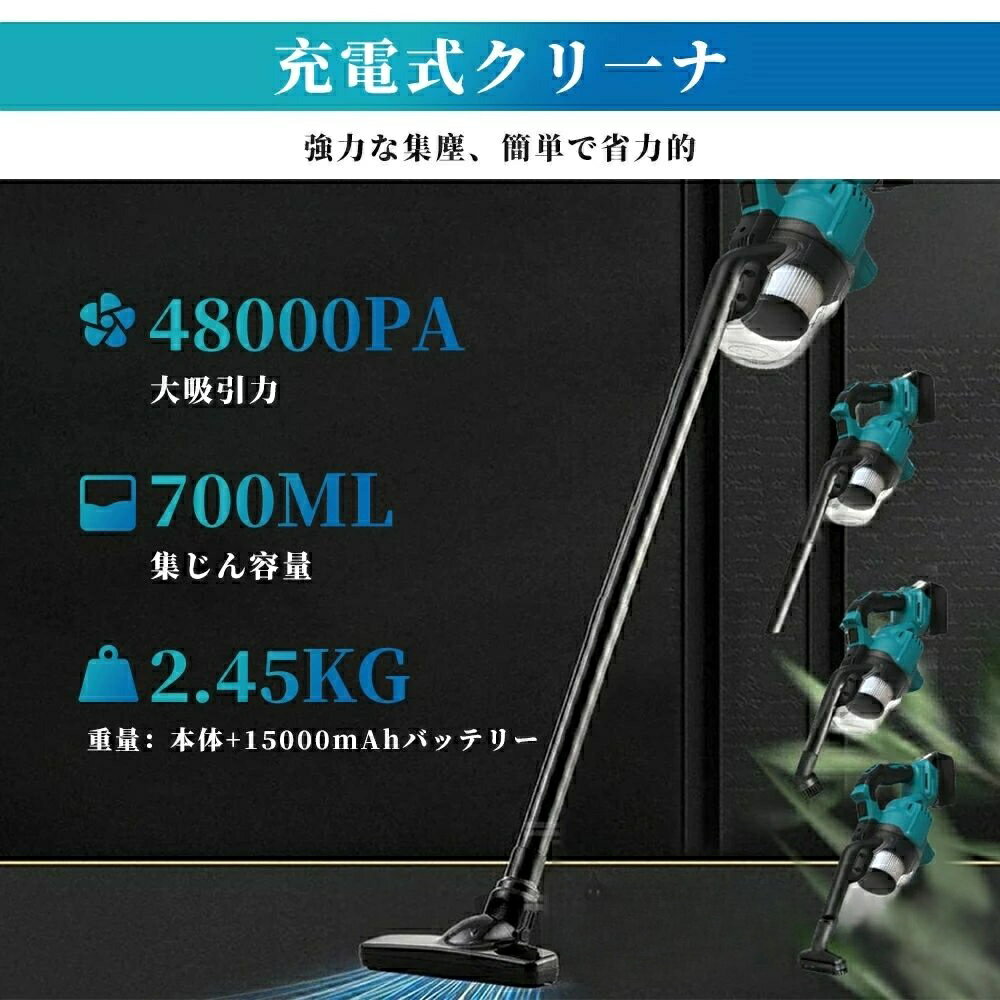 強力吸引 サイクロン クリーナー スティック 自走式 自立 人気 コードレス掃除機オ...