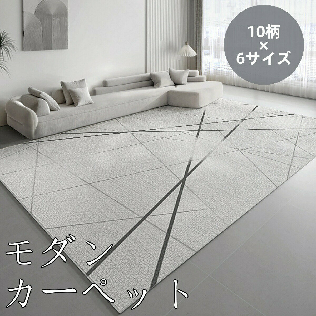 �ɿ� ����� �饰�ޥå� �����ڥå� �饰 ��� ������� �̲� �� �� �ޥå� ���ߤ��� ���� ��鴶 �礭�� ������ �� 80��120cm 160��230cm ���� ��ӥ� 200��300cm