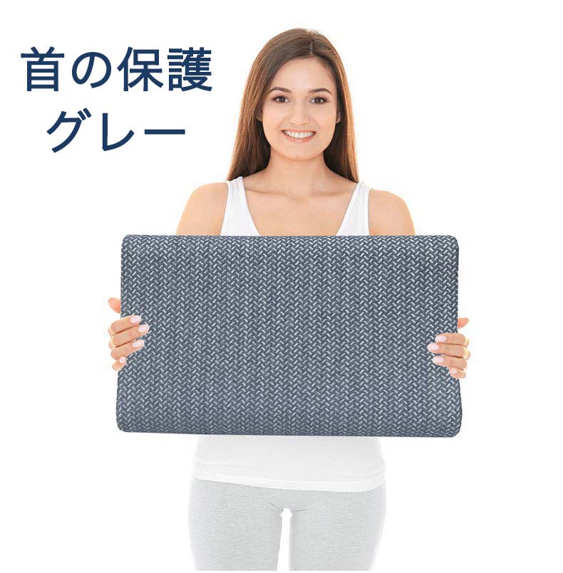 低い枕 低反発人体工学低枕 首にやさしい枕 首に負担 ストレート頚椎保護枕 頸椎 ...