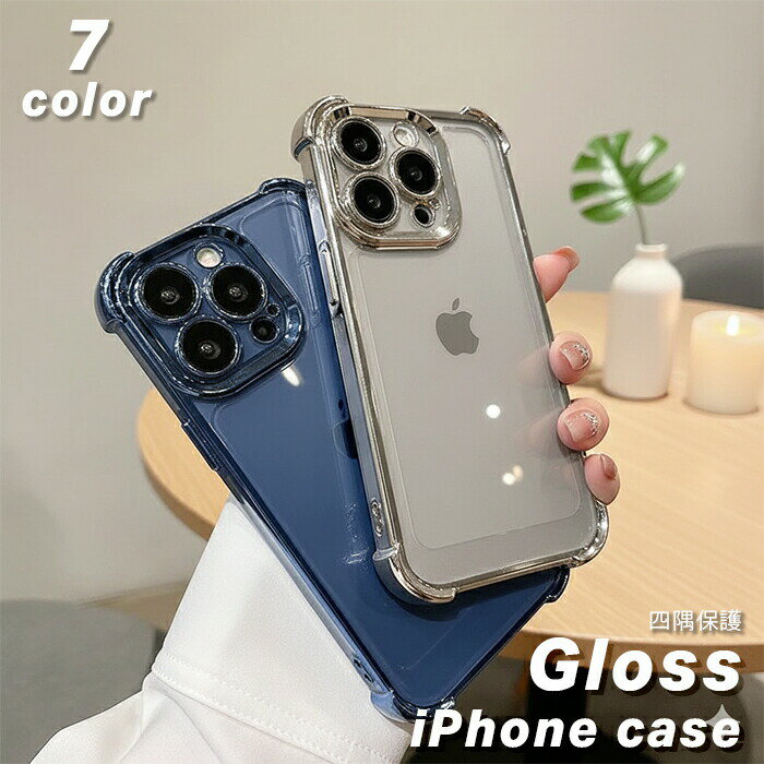 樂天商城 - iphone ケース クリア 背面ケース クリアケース 黄ばみにくい アイフォン 保護ケース iPhoneクリアケース スマホクリアケース スマホ 頑丈 iphon 透明iPhoneケース 衝撃に強い
