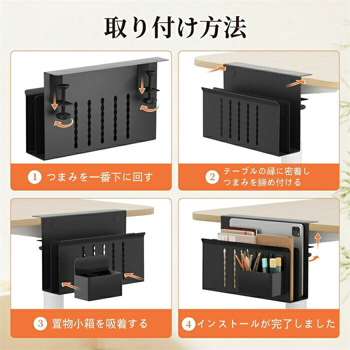 デスクサイドラック テスクサイド 収納ラック クランプ 二段収納 デスクサイドホルダー 耐荷重5kg ノートPC タブレット収納 デスクサイド スチール ノートpc テーブルサイド 収納