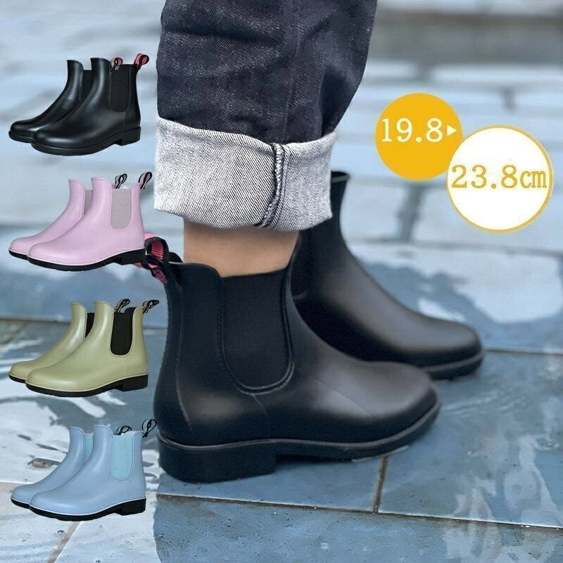 Rakuten - レインブーツ キッズ 子供 雨 雨具 梅雨 防水 シンプル 入学 入園 プレゼント 長靴 かわいい おしゃれ ジュニア 男の子 女の子 ショート 靴 歩きやすい カラフル