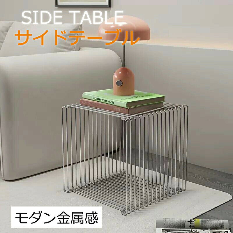 ※ご購入頂前にかならずご確認下さいませ。※商品ページに記載のサイズと商品タグに記載のサイズは、採寸方法の違い(ヌード寸法・製品寸法)により表記が異なる場合がございますので予めご了承下さい。※お使いのスマホの画面やパソコンのディスプレイにより、実物とは色合いや色の濃淡が異なって見える場合がございますのでご留意くださいませ。※素材の性質上、染料の匂いが強いものがございます。数日のご使用や陰干しなどで気になる匂いはほとんど感じられなくなりますのでお試しくださいませ。※発送について以下の場合など、購入手続き完了後であっても、送料が変更になる場合があります。・注文内容に変更があった場合。・キャンセル・返品・交換を行った場合。・注文確認画面で「送料別」と表示されている場合。・製品の形状が特殊なもので、配送方法の選択肢がシステム上にない場合。・同一注文内での商品個数が多く、一つにまとめて配送ができない場合。(荷別れ、口別れとなってしまう場合)。・同一注文内に、複数の配送方法が含まれている場合(例:クール便商品と常温商品など)。・上記のケース以外にも、ショップの設定によっては購入手続き完了後に送料が変更されることがあります。・購入手続き完了後に送料が変更される場合、まずはショップから送料についての連絡が来ますのでご確認ください。ステンレス サイドテーブル スツール シルバー ブラック ホワイト ゴールド アクリル天板 25x25x25CM 30x30x30CM 35x35x35CM 70x35x35cm ステンレス サイドテーブル スツール シルバー ブラック ホワイト ゴールド 25x25x25CM 30x30x30CM 35x35x35CM