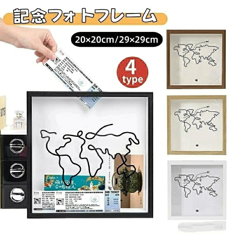 【ss限定★9月11日01:59まで期間限定価格】 チケットケース チケットボックス 木製収納ボックス コンパクトでおしゃれなコンサート映画館旅行用半券収納ボックス ポストカードケース デスクトップ用 コレクションボックス
