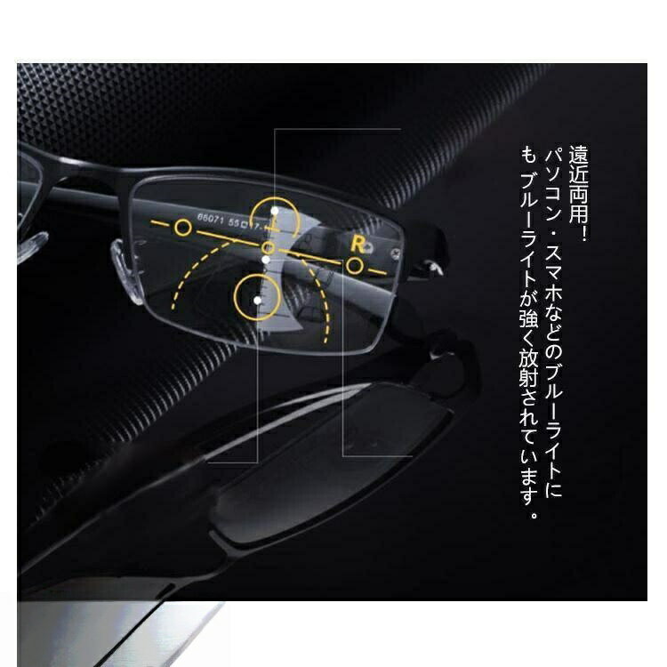 老眼鏡 遠近両用 変色 メガネ おしゃれ 調光 サングラス レディース メンズ ブルーライトカット 累進多焦点レンズ シニア uvカット 紫外線カット 2