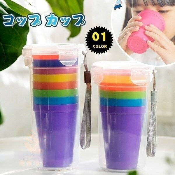 【今季sale！300円限定クーポン】 プラスチックコップ コップ カップ 耐熱 プラスチック プラカップ 飲みカップ 再利用可能 耐熱プラコップ アウトドア用品