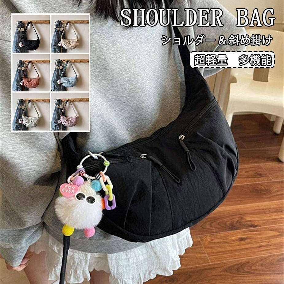 PRODUCT DETAILS / 商品詳細商品名レディースバッグ ショルダーバッグ トートバッグ仕様【素材】ナイロン【カラー】黒|白|ピンク|ブルー|緑|パープル【サイズ】写真通り【重量】写真通り観山ELITE特徴シワ加工ナイロンカジュアルホーボーショルダー、男女兼用大きなジップ開口荷物出し入れスムーズワイド肩紐肩圧力を軽減する設計6 色淡い配色私服全般に自然に馴染む散歩・アウトドア・日常買い物万能鞄ご購入前の注意【注意事項】:※ 当店の商品は全て国内から配送されます。※ 国内配送の商品は国内でのお買い物と同じく消費税が発生いたします。関税はかかりません。※ 色がある場合、モニターの発色の具合によって実際のものと色が異なる場合がある。※ サイズ表記は目安です。若干の寸法差がある場合がございます。※ 製造工程(縫製・染色等)により、色味、柄、サイズに若干の寸法・色差や、生地を織る際の糸の継ぎ目、多少のほつれ等が生じる場合がございますが、品質上の問題ではございません。※ 手作り品のため、画像と若干異なる場合がございます。※ モデル着用の小物・アクセサリ等は商品内容に含まれません。※ 梱包・発送の際にシワが生じる場合がございます。予めご了承ください。インフォメーション【発送・ラッピング】当店ではラッピングサービスを行っておりません。ご了承ください。メール返信および対応 時間:平日 10:00〜18:00▼ 検索キーワード:ショルダーバッグ レディース 斜め掛けバッグ レディース レディースショルダーバッグ ナイロン レディース斜め掛けバッグ カメラバッグ レディース ミニショルダーバッグ ホーボーバッグ レディース ウエストバッグ レディース 2WAY ショルダーバッグ 3WAY レザーショルダーバッグ 合皮ショルダー 本革風ショルダー クロコ型押しバッグ キルティングバッグ オイルレザー 柔らかレザー シボレザー 光沢レザー 防水レザー 汚れに強い合皮 軽量ショルダーバッグ 大容量ショルダー 多重ポケット 仕切り付き 調整ストラップ 取り外し紐 防水 汚れ拭き取り簡単 スマホ対応 長財布入る 小物分け収納 チャーム付き ファーボール付き タッセル付き サブポーチ付き ホワイトショルダー ブラックショルダー ベージュ ライトブラウン ダークブラウン グリーン ネイビー オレンジ レッド ピンク 無地カラー 配色バッグ クラシックカラー OL 向けショルダー 通勤用レディースバッグ 20代 30代 40代 50代 大学生 カジュアル好き レトロファッション好き 大人女性 フェミニンコーデ向け シンプル好き 上品コーデ向け通勤バッグ オフィス用 通学用 デート用 カフェ巡り ショッピングバッグ 散歩用 コンビニちょい出し 旅行サブバッグ アウトドア 花見 日常お出かけ お買い物 公園散歩 カジュアル外出 プレゼント用レディースバッグ 誕生日プレゼント 母の日プレゼント ホワイトデー クリスマスプレゼント 記念日ギフト 彼女への贈り物 妻へプレゼント 入学祝い 就職祝い クラシックショルダー シンプル無地 カジュアル 上品大人 レトロ雰囲気 ナチュラルコーデ 韓国ファッション 大人カジュアル ミニマリスト 可愛い系 清楚系ご利用シーンプレゼント 贈り物 ギフト お返し 引っ越し祝い 新生活 お祝い 内祝い 贈答品 手土産 粗品 記念贈呈 挨拶回りさまざまな贈り物・イベントにおすすめです!色んなシーンで普段使い 通勤 通学 旅行 出張 遠足 行楽 おでかけ クリスマス プレゼント ホワイトデー就職活動 就活行楽 仕事 習いごと オフィス お仕事 サブバッグ 帰省散歩 買い物 カジュアルお出かけ カフェ巡り ピクニック 屋外レジャー 通院 ショッピング 日帰り旅行季節のイベントにお正月 母の日 父の日 敬老の日 クリスマス クリスマスプレゼント クリスマスギフト バレンタイン 年末年始ひな祭り 端午の節句 七夕 お彼岸 中元 歳暮 ハロウィン 節分お祝い事に合格祝い 進学祝い 成人式 成人祝い 卒業 卒業記念 卒業祝い 卒業式 入学 入学祝い 入学式誕生日 記念日 記念品 バースデー 還暦 還暦祝い出産祝い 結婚祝い 新築祝い 開業祝い 古希 喜寿 米寿 銀婚式 金婚式感謝などのお気持ちにお礼 御礼 お返し 御返し ありがとう おめでとう 謝礼 心ばかり お世話になったお礼喜ばれるポイント上品 上質 流行 定番 オシャレ おしゃれ お洒落 かわいい 可愛い スタイリッシュ 人気 売れ筋超軽量 軽量 多機能 撥水 丈夫 シンプル カジュアル 使い勝手良い 大容量 コンパクト様々な方への贈り物に奥さん 旦那さん お母さん お父さん 姉妹 兄弟 おばあちゃん おじいちゃん 子供 娘 息子友人 同僚 上司 親戚 大学生 主婦 孫 女友達 男友達メーカー希望小売価格はメーカーカタログに基づいて掲載しています【注意事項】:・当店の商品は全て国内から配送されます。・国内配送の商品は国内でのお買い物と同じく消費税が発生いたします。関税はかかりません。・色がある場合、モニターの発色の具合によって実際のものと色が異なる場合がある。ショルダーバッグ レディース バッグ バッグ レディースバッグ ショルダーバッグ メッセンジャーバッグ 早い者勝ち 黒 白 ピンク ブルー 緑 パープル