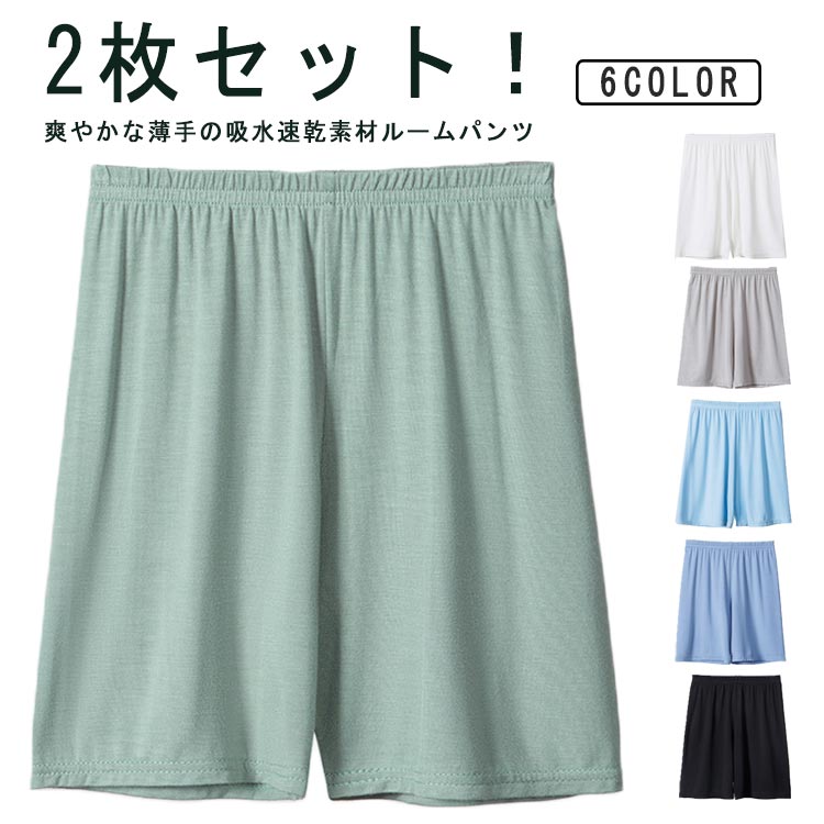 樂天商城 - 2枚セット 接触冷感 ショートパンツ キッズ ハーフパンツ 男の子 女の子 ウェストゴム パンツ 子供服 ジュニア 小学生 中学生 夏 ルームパンツ 涼しい パ ゆったり ステテコ 吸水速乾