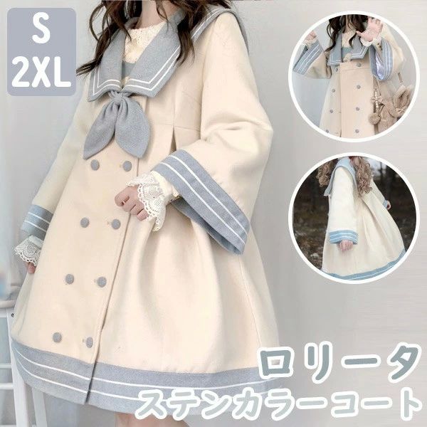 樂天商城 - 【SALE限定！SSP5倍★最大30％OFF＋さらに600円OFFクーポン配布中！】ロリータコート ミディアムコート 膝丈 ステンカラーコート 冬服 ロリータ ロリー ジャケット セーラーコート レディース コート