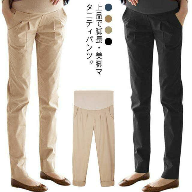 樂天商城 - マタニティパンツ テーパードパンツ レディース オフィス 妊娠服 フォーマル スーツ アジャスター付き 美脚 着痩せ マタニティウェア タック 通勤 チノパン