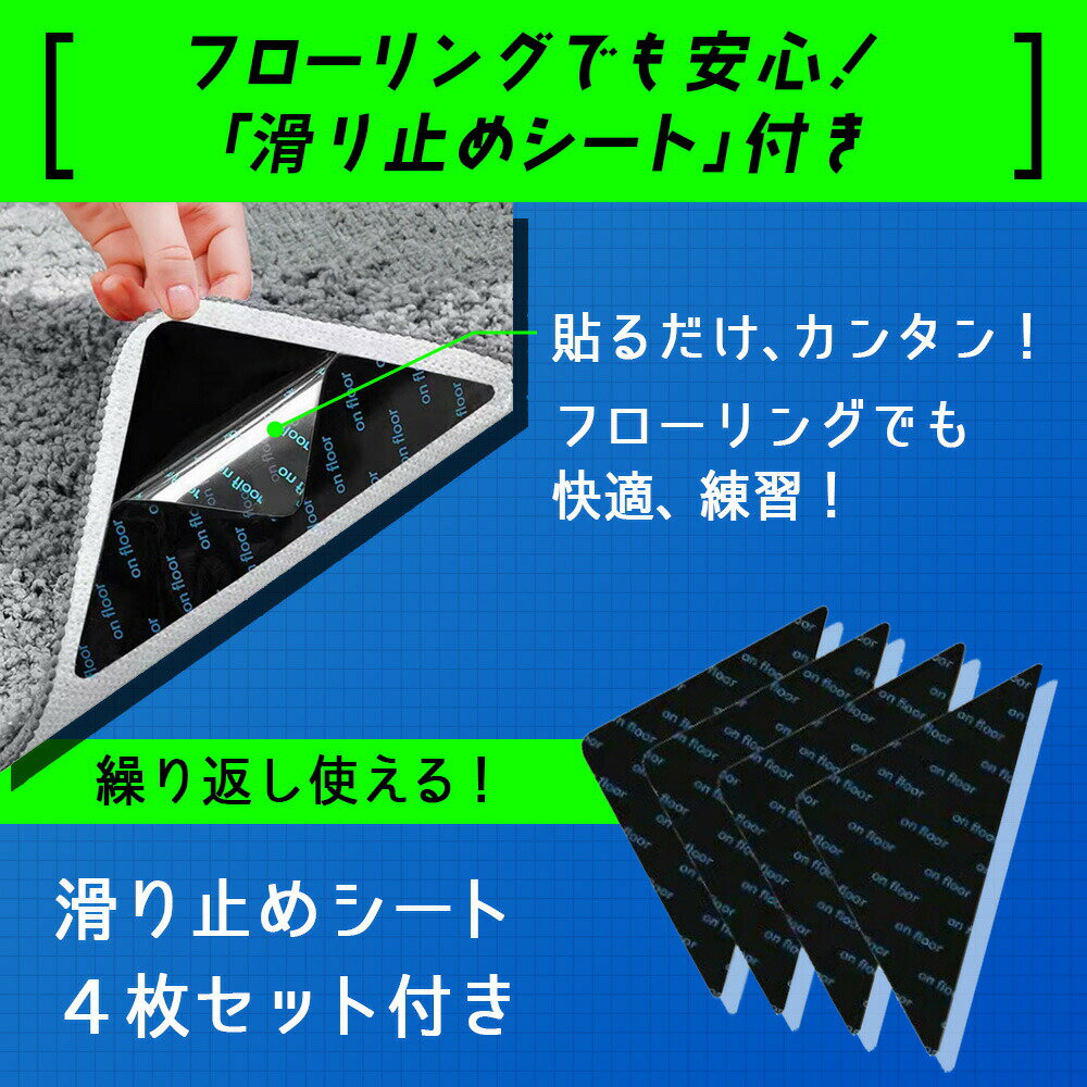 サッカーマット サッカー練習用マット トレーニングマット 90x60cm 自宅 室内 部活...