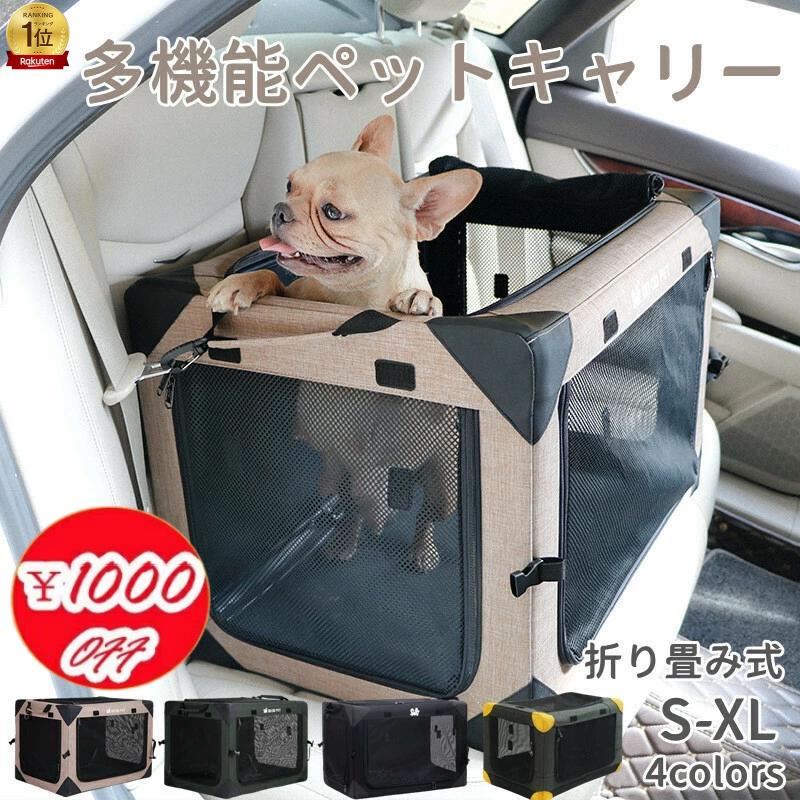 【数量限定300円OFFクーポン＆SSP5倍！】 折りたたみソフトクレート 広々空間 ドラ...