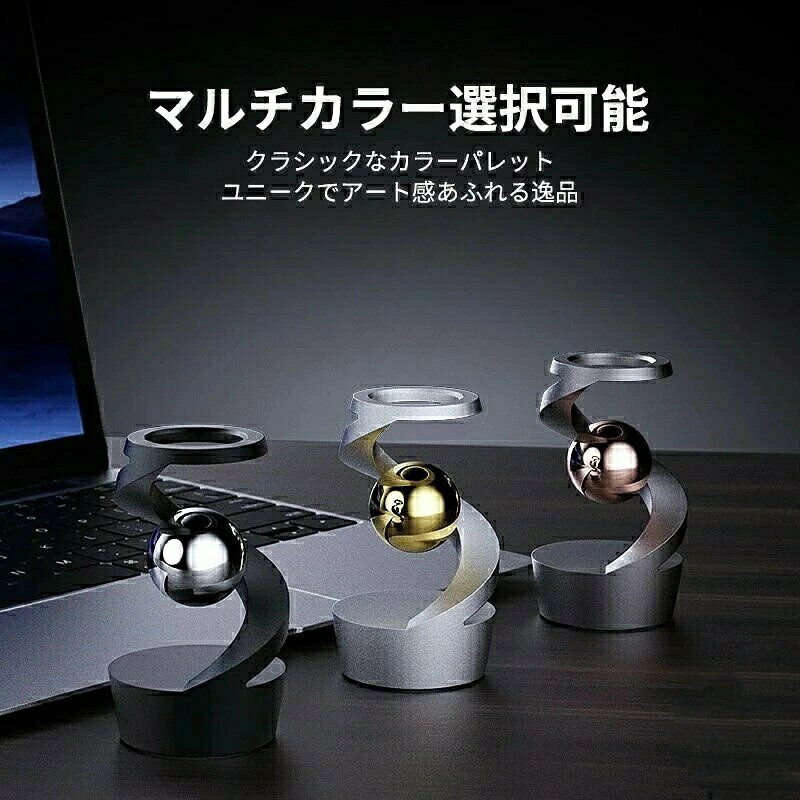 【今季sale！300円限定クーポン】 デスクトップ浮遊コマ フィジェットトイ インテリア 置物 静音回転 オフィス デスクトイ 卓上 高級アクセサリー ストレスリリーフ 小型 ミニサイズ 回るおもちゃ オフィスガジェット purpleriver-10010423 パープルリバー パッケージ画像