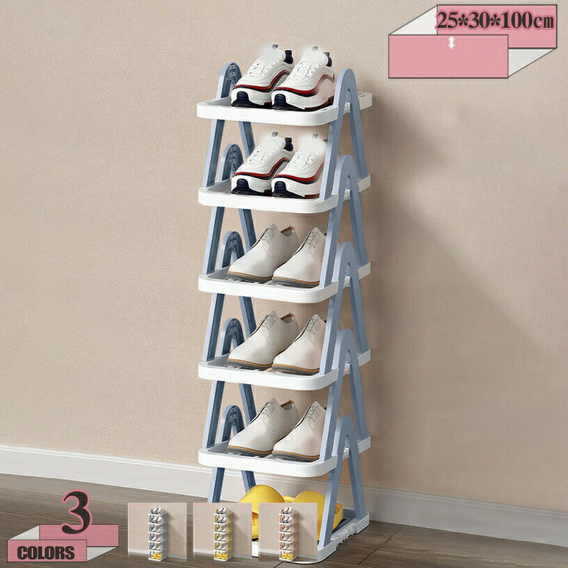 【最大30％OFF★スーパーSALE限定】下駄箱 据え置き型シューズラック 靴棚 シューズボックス スニーカー収納 取付簡単な 物置棚 本棚 狭い玄関用 省スペース 収納ケース 小物入れ キッチン 鉢 どんぶり 寝屋 リビング