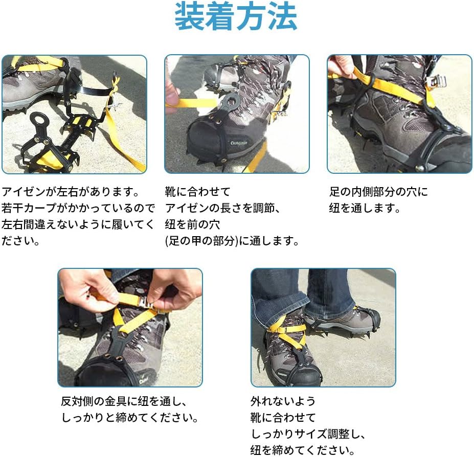 20.5-31cm 簡単着脱アイゼン 10本爪 本格登山におすすめ サイズ調整可 厳しい環境にも対応 スリップ 転倒防止 アイゼン スノースパイク 収納ケース 雪渓歩行に最適 低山や夏 ステンレス