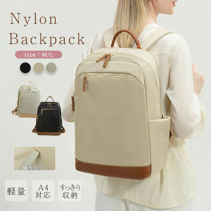 【今季sale！300円限定クーポン】 ビジネスリュック レディース 軽量 リュック 通勤 パソコンバッグ 15インチ リュックサック 16インチノートパソコン 撥水 ビジネスバッグ A4 かばん バックパック PCバッグ