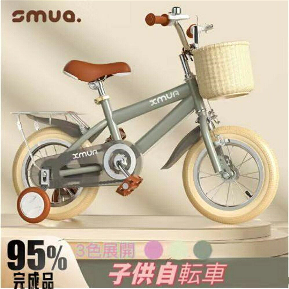 パープルリバーの【数量限定300円OFFクーポン＆SSP5倍！】 子供用自転車 12 14 16 18インチ 軽い 男の子 女の子 補助輪付 カゴ付き おしゃれ 4歳 5歳 6歳 7歳 8歳 幼児 誕生日プレゼント キッズ 小学生｜アングル2