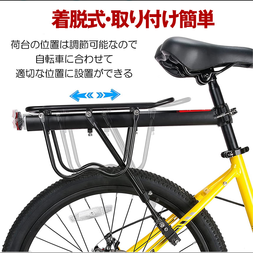 【9月特売！9月15日11:59まで期間限定価格】 リアキャリア 50kg 自転車荷台 自転車用 荷台 サイクルキャリア 泥除け 泥よけ クイックリリースリアキャリア 荷物 置き 取り付け 反射板付 クロスバイク マウンテンバイク 後付け purpleriver-10011741 パープルリバー サンプル画像2