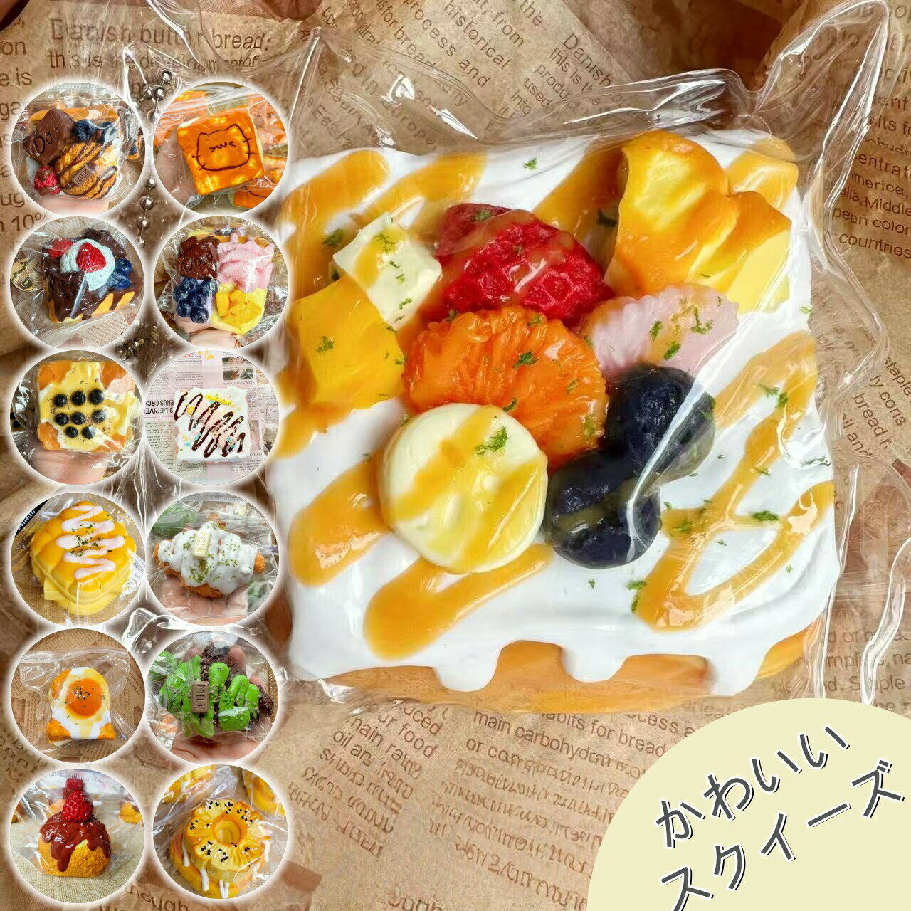 【25日23:59まで★100円OFFクーポン】 メロジョイスクイーズ ふわもち大福 癒しグッズ ストレス解消 かわいいキャラクター 触感抜群 デスク用 プレゼント 子供大人用 SNS人気 感触 ふわふわ リラックス ぬいぐるみ purpleriver-10012298 パープルリバー パッケージ画像