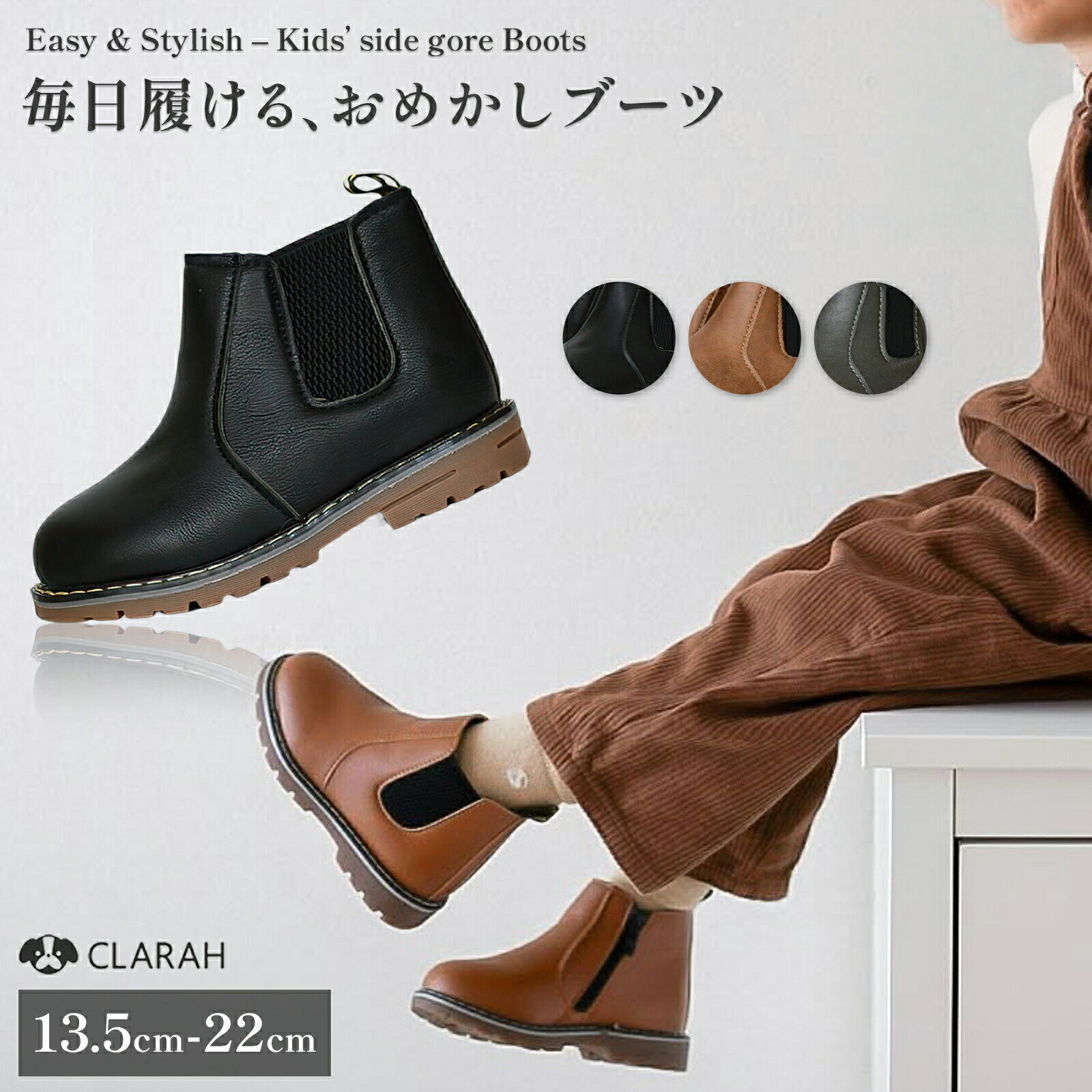 ブーツ キッズ 女の子 男の子 サイドゴアブーツ 七五三 袴 袴用 発表会 ダンス 卒業式 入学式 入園式 卒園式 子供 ジュニア サイドジップ ショートブーツ フォーマル 子供靴 靴 こども