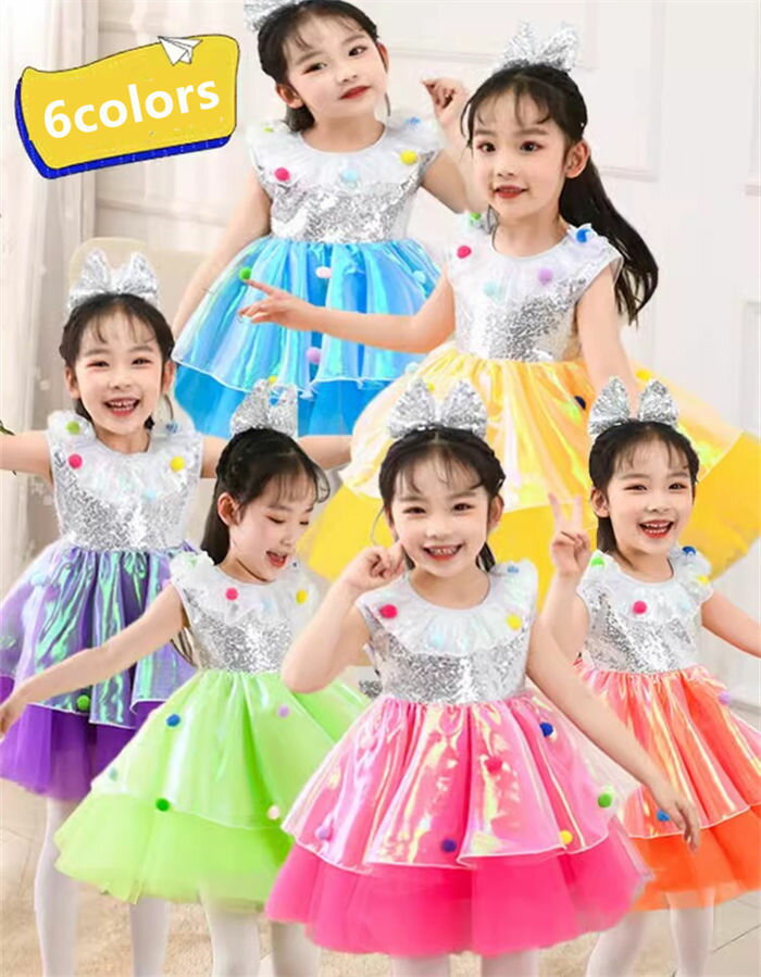 子供 子ども キッズ ダンス衣装 6色 女の子 スパンコール チュール ワンピース ノースリーブ フリルとポンポン付き ふわんり チュチュ カラフル 100 110 120 130 1 150 140