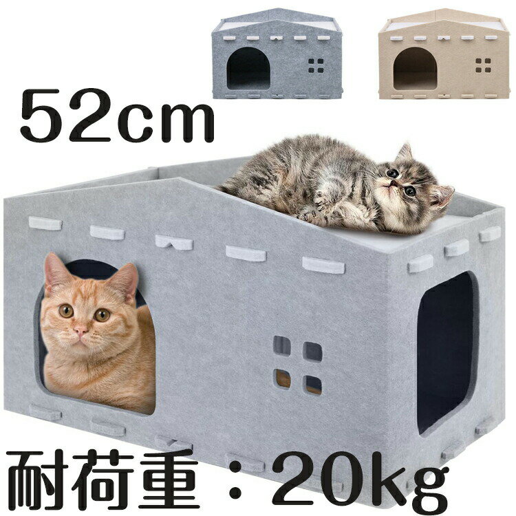 樂天商城 - 猫 爪とぎ ベッド おしゃれ キャットハウス ネコ かわいい ペットベッド 猫ハウス 洗える フェルト