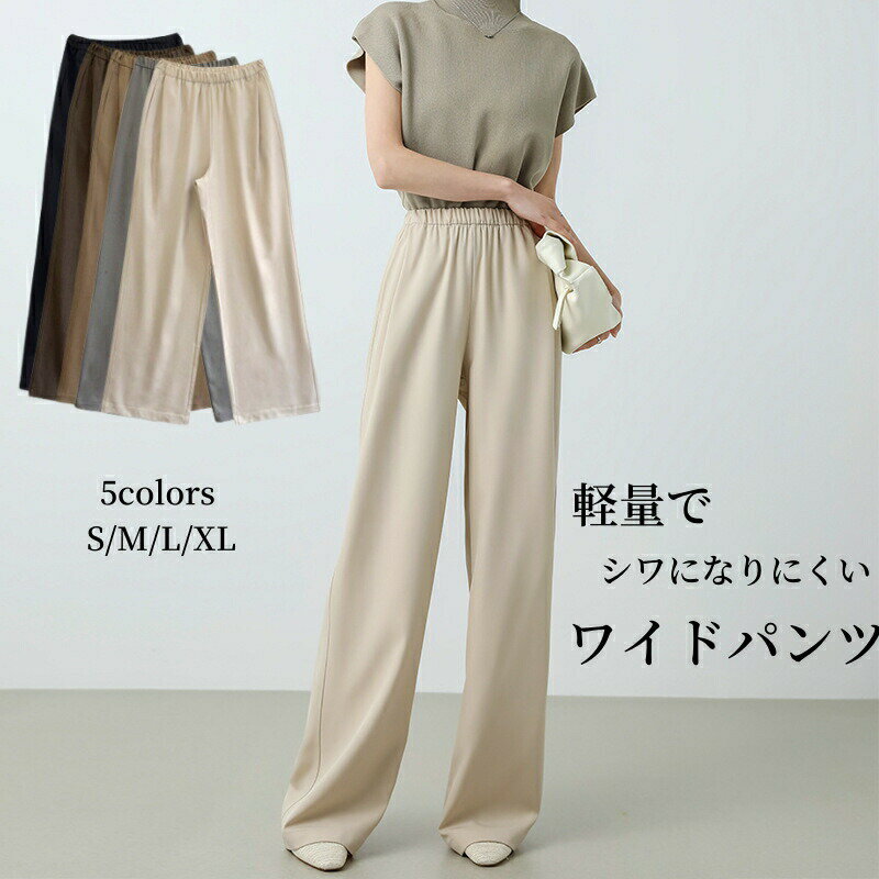 樂天商城 - ボトムス パンツ レディース きれいめ 大きいサイズ ズボン スラックス おしゃれ 春夏 ウエストゴム スラックスパンツ 黒 オフィス ストレートパンツ 秋 夏 春 オフィスカジュアル