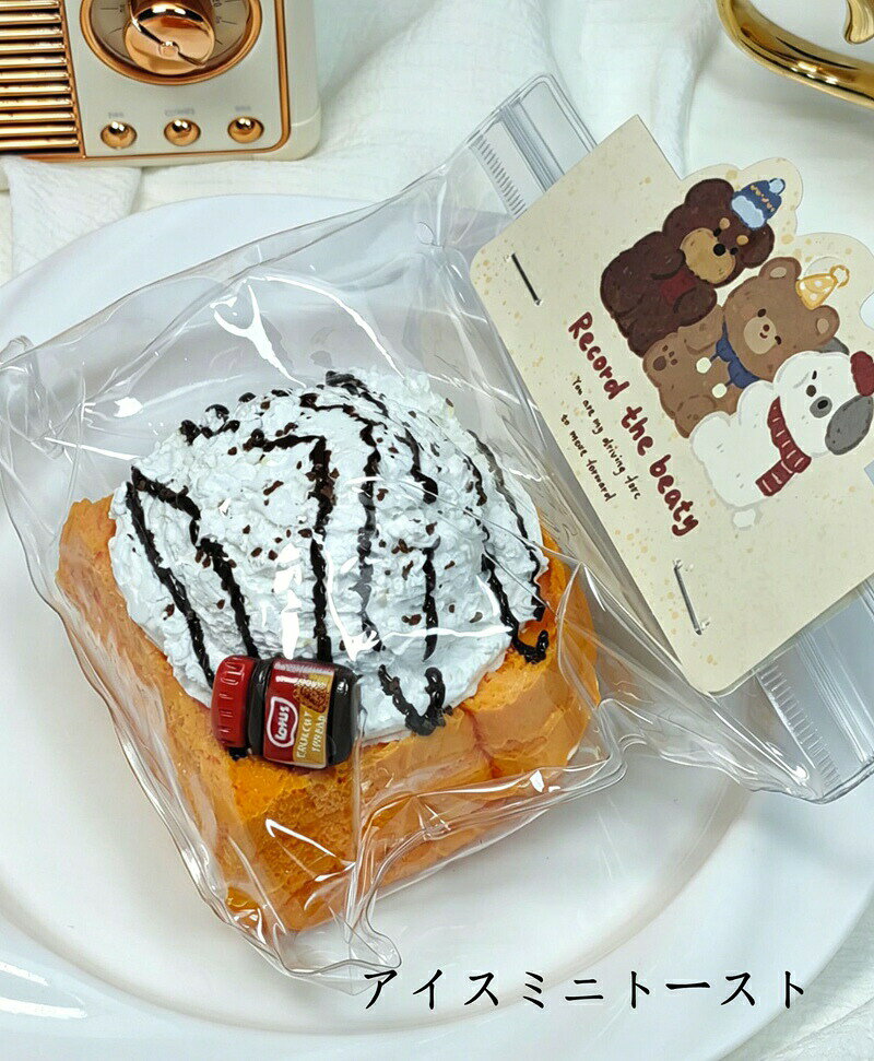 【25日23:59まで★100円OFFクーポン】 水感スクイーズ メロジョイ スクイーズ ストレス解消 かわいい ぷにぷに おもちゃ 低反発 癒しグッズ パン ケーキ フィジェットトイ もちもち デスク用 スクイーズ玩具 粘着 柔らかい purpleriver-10009426 パープルリバー サンプル画像2