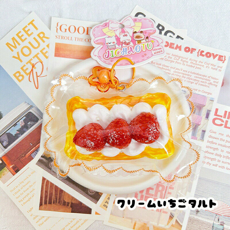 【25日23:59まで★100円OFFクーポン】 水感スクイーズ メロジョイ スクイーズ ストレス解消 かわいい ぷにぷに おもちゃ 低反発 癒しグッズ パン ケーキ フィジェットトイ もちもち デスク用 スクイーズ玩具 粘着 柔らかい purpleriver-10009426 パープルリバー サンプル画像3