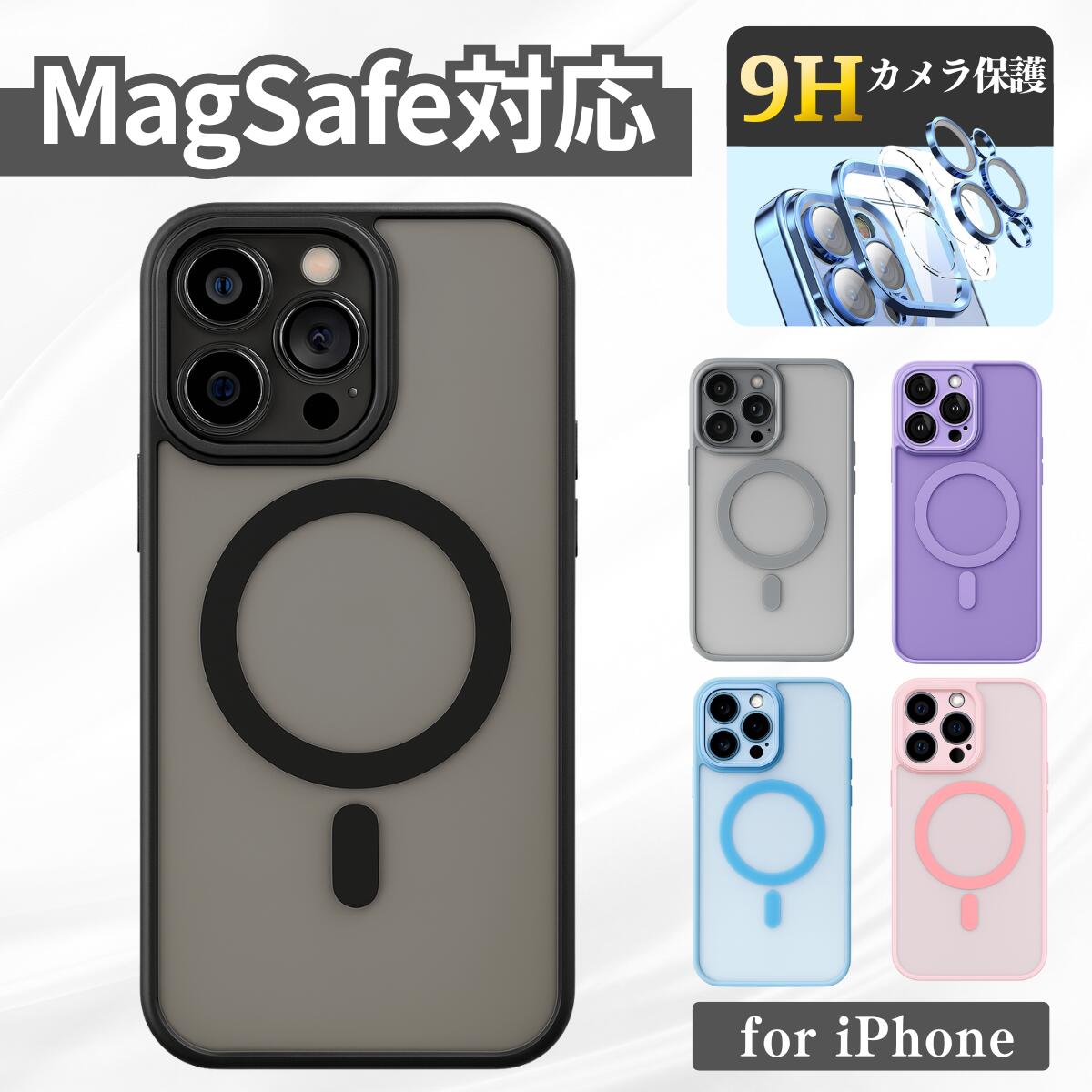 樂天商城 - iPhone ケース MagSafe対応 iPhone17 Air iPhone16 16e iPhone15 17Pro 17ProMax 15Pro 16ProMax 16Pro