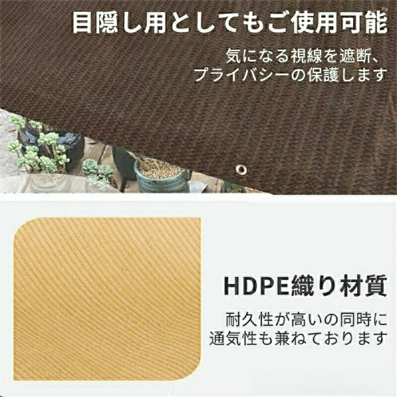 遮熱ネット 遮光ネット 日除けシェード 農業用 園芸 植物 家庭菜園 駐車場 ベラン...