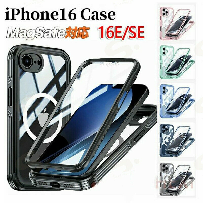 Rakuten - ケース iPhone 16e 保護 スマホケース iphone 耐衝撃 16 pro i 強化ガラス 全面保護