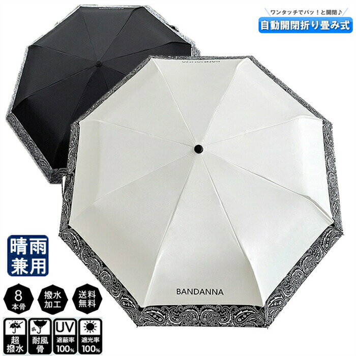 樂天商城 - 高級感 日傘 油絵風 花柄日傘 レディース日傘 晴雨兼用傘 折りたたみ傘 超撥水 遮光遮熱 耐風 UV対策 レディース 旅行 アウトドア プレゼント ギフト 軽量 おしゃれ シンプル 折り畳み傘