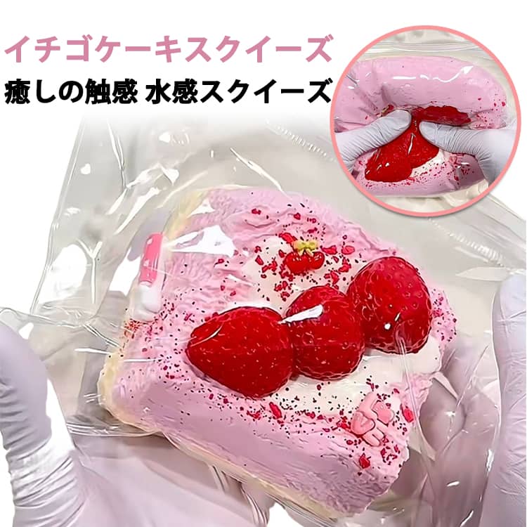 楽天市場】キティ ケーキ スクイーズの通販