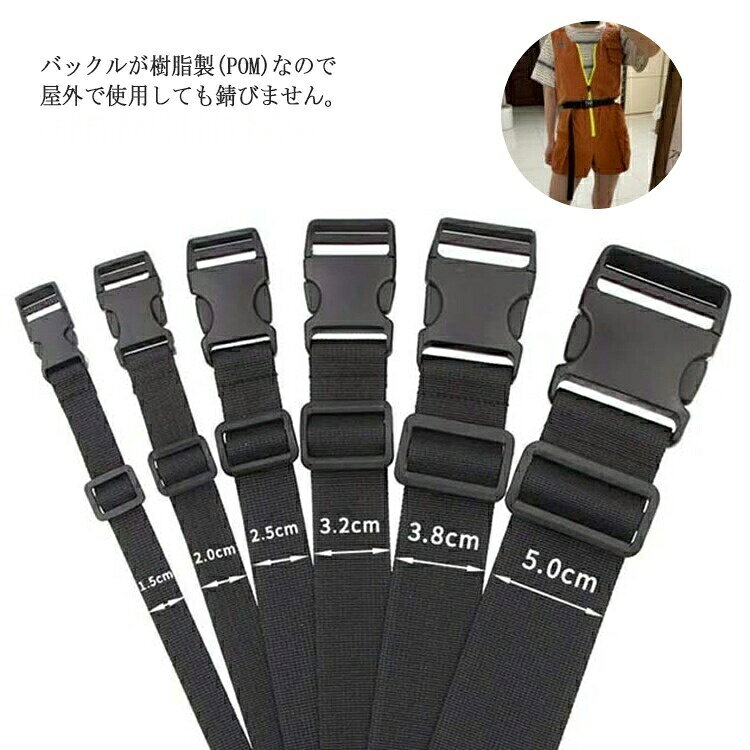 バイク 150cm ストレッチ バックル式 2本セット 100cm 60cm 200cm 固定ベルト ワン...