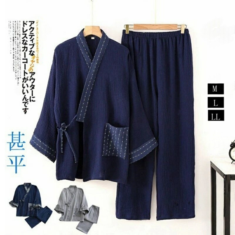 Set - 甚平風 じんべい メンズ 上下セット 男性 父の日 ルームウェア 和服 浴衣 じんべえ 寝巻き パジャマ 着物 部屋着 ギフト プレゼント 夏 花火大会 夏用 涼しい