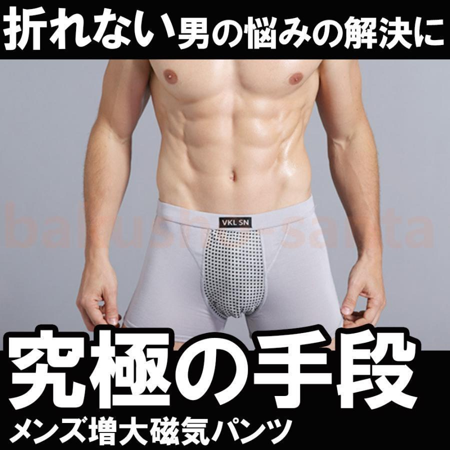 樂天商城 - トルマリン式 磁気パンツ ボクサーパンツ 4枚組 メンズ パンツ 毎日自信増大パンツ 健康増進 下着 男性 パンツメンズ下着 増大パンツ 機能性下着