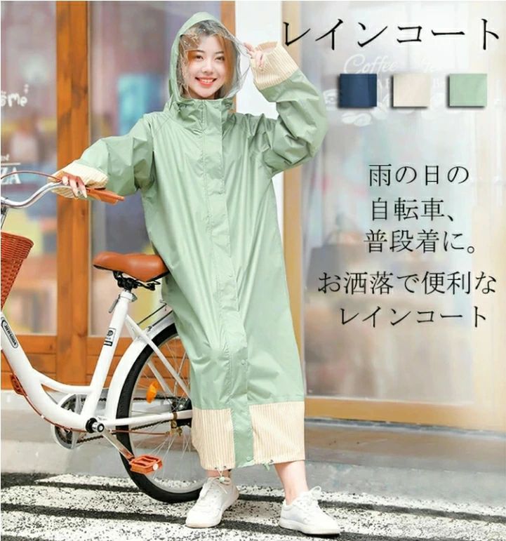 樂天商城 - ワークマン レディース レインコート ロング丈 自転車 リュック対応 レインウェア 通学 防風防水 ポケット付 梅雨対策 雨具