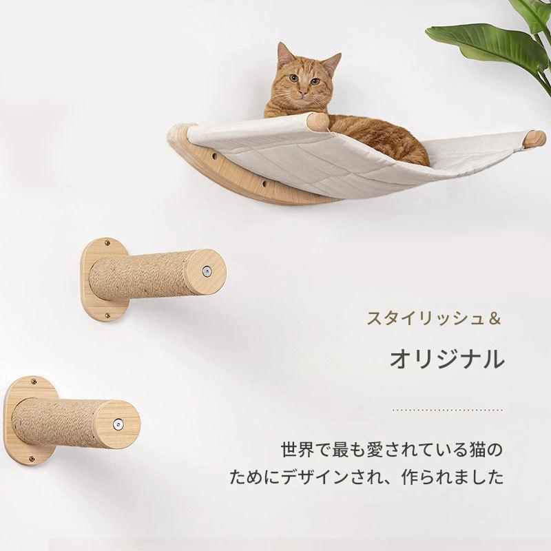【数量限定300円OFFクーポン＆SSP5倍！】 キャットステップ ハンモック 猫 階段 壁取付 キャットウォーク 木製 麻 安全 壁付け 棚板 インテリア DIY 人気