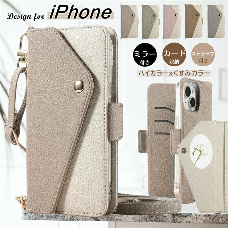 ���ޥۥ�������Ģ���ߥ顼�դ�iphone16e17Air17promax16plus�������������������ץХ����顼se3se21513��plus14