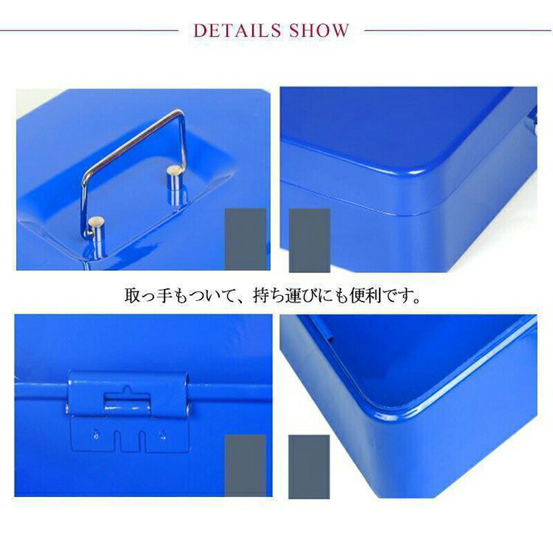 手提げ金庫 ダイヤル式ロック 4サイズ×4色 管理 収納ケース 小さい金庫 貴重品 小...