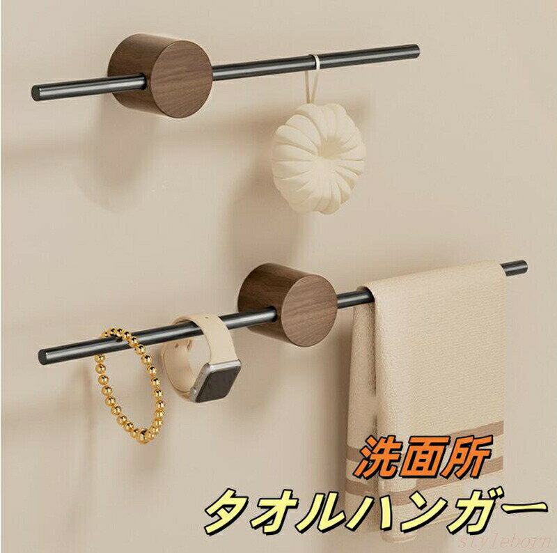タオル掛け タオルハンガー 洗面所 壁 タオルホルダー タオルバー おしゃれ 丸 アルミニウム合金 キッチン おすすめ 洗濯機 壁付け タオル掛 トイレ タオル 便所タオル掛け タオルハンガー 洗面所 壁 バス用品 タオルハンガー 新登場! NO.01 NO.02 NO.03