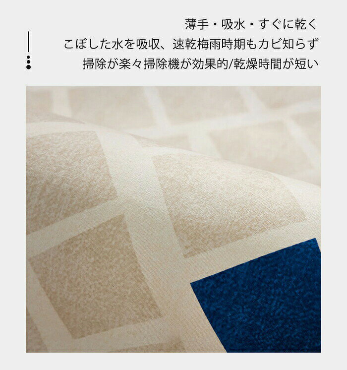 【30日23:59まで★100円OFFクーポン】 ラグ ラグマット 洗える 洋風 カーペット 長方形 1.5畳 2畳 3畳 デスク下ラグ カーペットラグ 大判 幾何学模様 滑り止め プリント おしゃれ プレイマ 敷物 センターラグ 賃貸 purpleriver-10011490 パープルリバー サンプル画像2