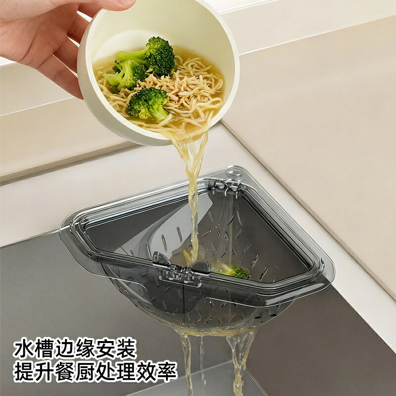 ※商品情報底が抜ける!磁石設置の三角コーナー水切りかご材質:プラスチックサイズ:17x9.5cm(手作業で測定する場合は、1〜3 cmの誤差を許容してください。実物を基準にしてください~)【強力マグネット設計】キッチンのシンクの角にぴったりと密着する磁石式固定で、従来の吸盤タイプよりも安定性が抜群です。滑り落ちや傾きを防ぎ、調理中の急な衝撃にも耐える耐久性を持っています。狭いキッチンスペースを最大限に活用できます。【三角形の死角活用設計】シンクの隅に最適な三角形のデザインで、通常は無駄になりがちな空間を有効に活用します。野菜の水切り、食器の仮置き、調理器具の収納を同時にこなす多機能型です。コンパクトながら大容量を実現した合理的な構造です。【高密度メッシュフィルター】0.3mmの微細な穴加工で、米粒サイズの食材カスもしっかりキャッチします。排水口の詰まりの原因となる異物を99%以上ブロック。抗菌加工されたステンレス素材が雑菌の繁殖を抑制し、衛生的なキッチン環境を維持します。【簡単お手入れ設計】ワンタッチで分解可能なモジュール構造です。丸洗い可能な食品用ABS樹脂を使用しているため、油汚れも水流で簡単に落とせます。毎日の使用後も5秒で清掃が完了する手軽さが特徴です。【多機能3in1デザイン】水切り、収納、フィルター機能をスマートに統合しています。調理後の野菜の水切り、食器洗い中の仮置き場、生ゴミ処理を一ヶ所で完結。年末の大掃除シーズンにも活躍する時短アイテムとして重宝します。※ご購入頂前にかならずご確認下さいませ。※商品ページに記載のサイズと商品タグに記載のサイズは、採寸方法の違い(ヌード寸法・製品寸法)により表記が異なる場合がございますので予めご了承下さい。※お使いのスマホの画面やパソコンのディスプレイにより、実物とは色合いや色の濃淡が異なって見える場合がございますのでご留意くださいませ。三角コーナー 底が抜ける三角コーナー 水まわり用品 三角コーナー 続々登場 2個 3個 4個