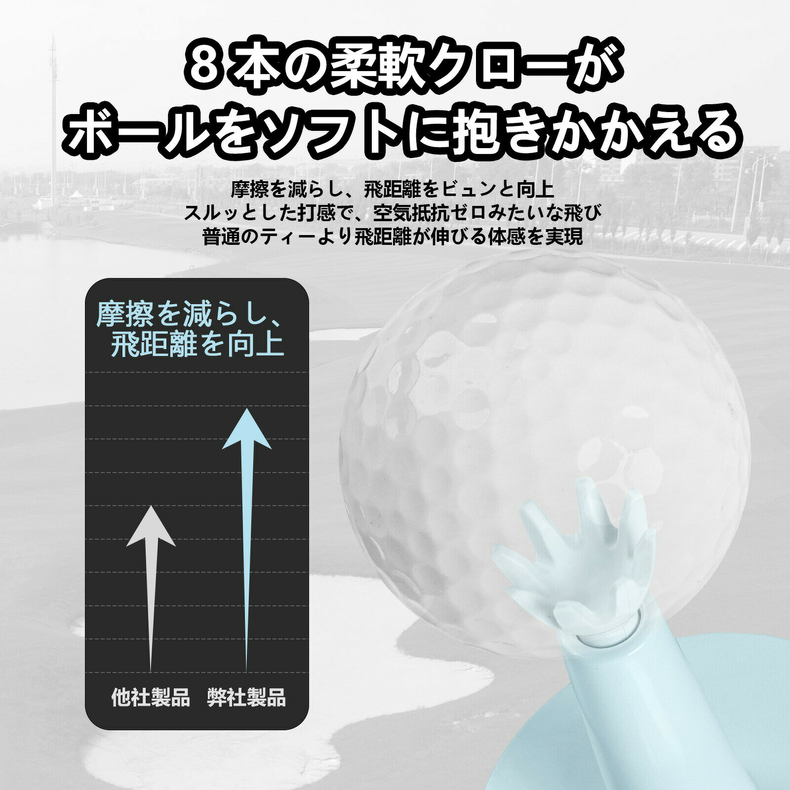 ゴルフティー 練習マット対応 ゴムラバーティー 53mm-73mm高さ調節可能 乗せやすい...