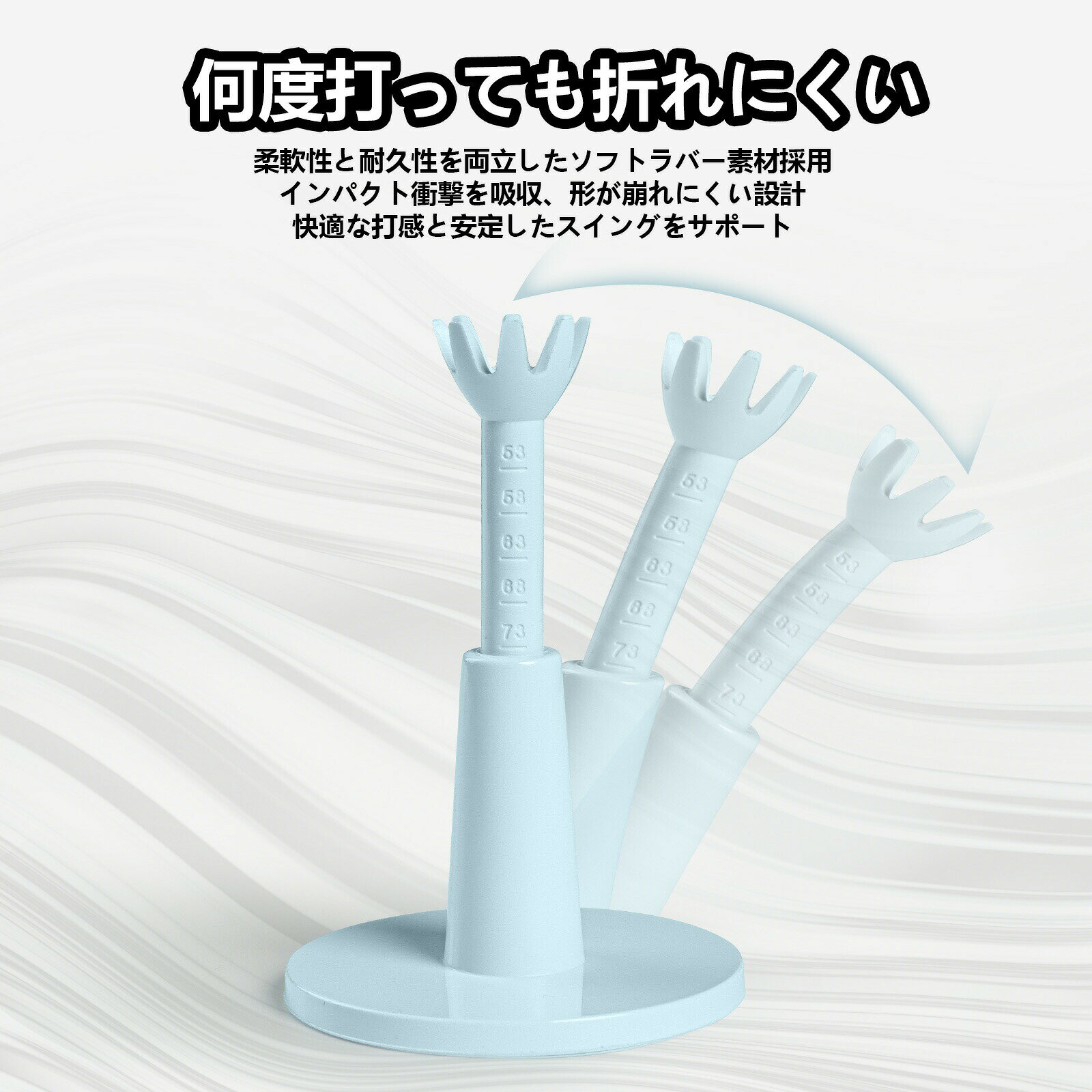 ゴルフティー 練習マット対応 ゴムラバーティー 53mm-73mm高さ調節可能 乗せやすい...